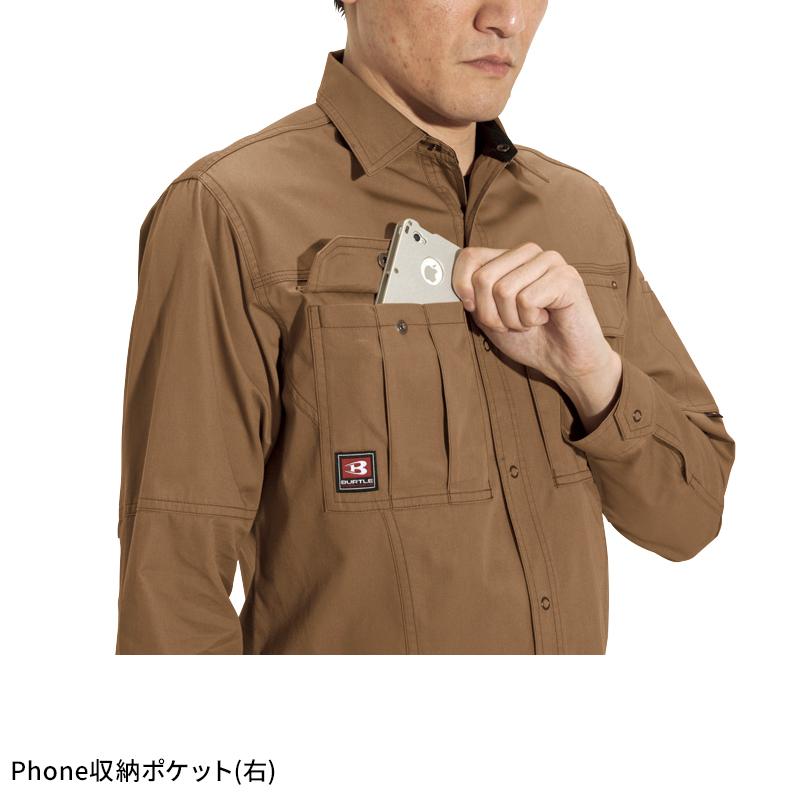 BURTLE 長袖シャツ 作業服 秋冬用 メンズ 8035 バートル 作業着 M-5L | BURTLE | 07