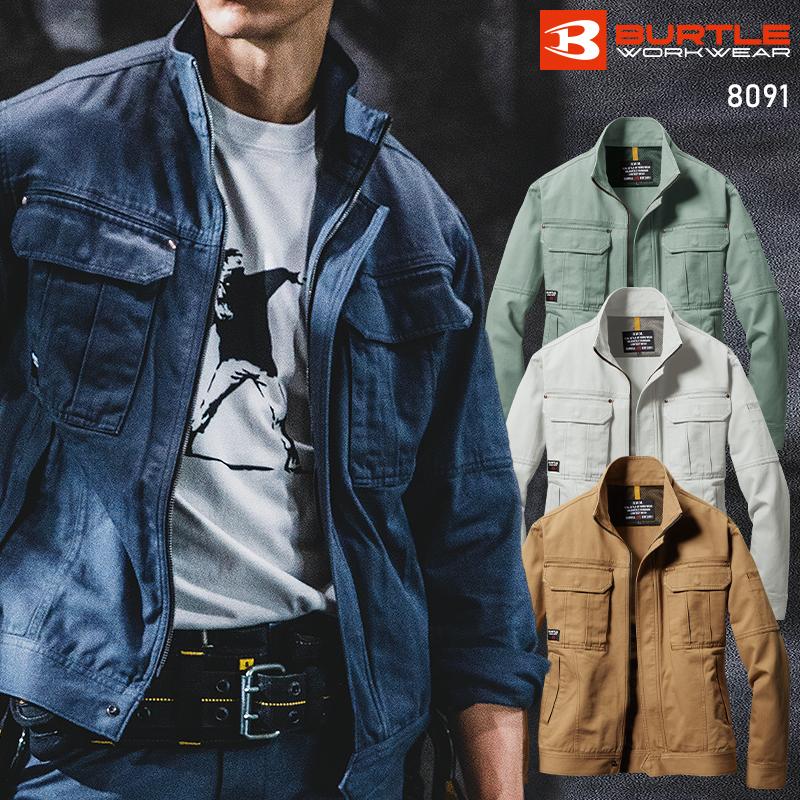 バートル 作業着 作業服  春夏 8091 長袖 ジャケット ブルゾン BURTLE メンズ レディース S-5L | BURTLE