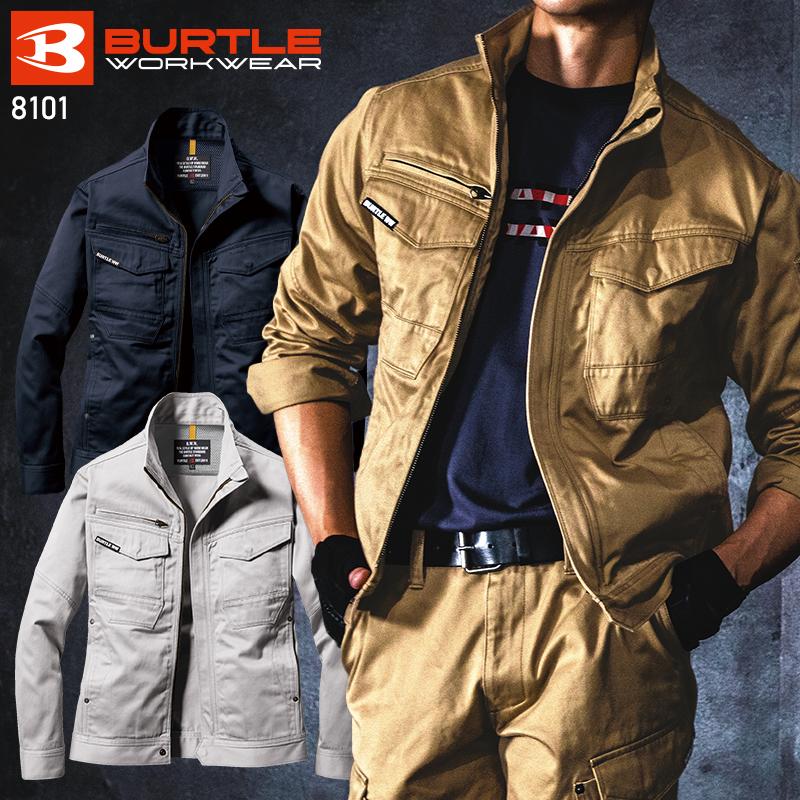 BURTLE ジャケット(ユニセックス) 作業服 秋冬用 男女兼用 8101 バートル 作業着 SS-5L | 