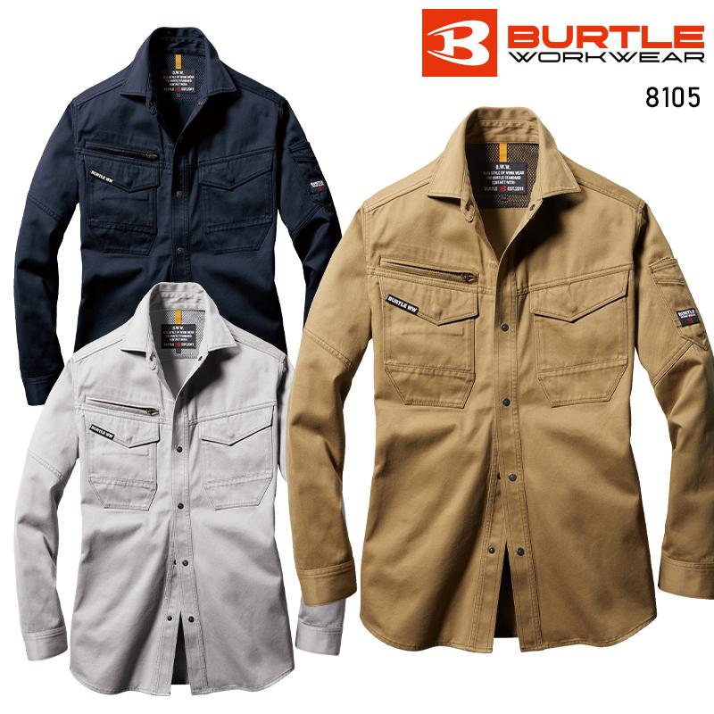 BURTLE 長袖シャツ(ユニセックス) 作業服 秋冬用 男女兼用 8105 バートル 作業着 SS-5L | BURTLE