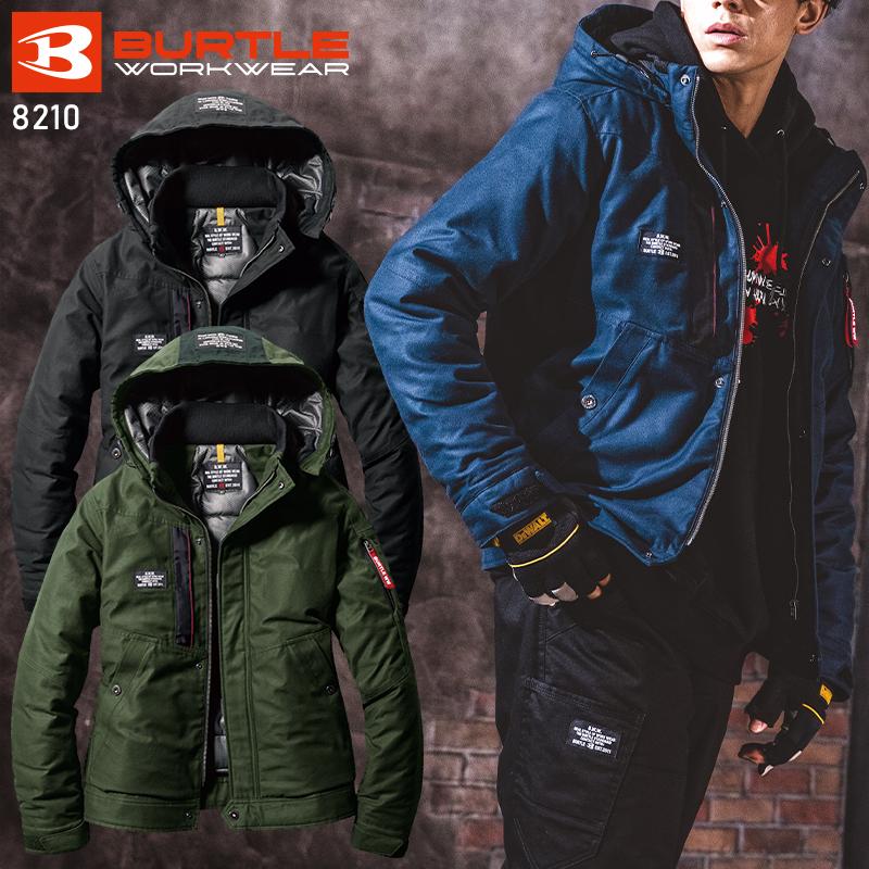 BURTLE 防寒ジャケット(大型フード付)(ユニセックス) 防寒着 男女兼用 8210 バートル 作業服 作業着 S-3XL | BURTLE