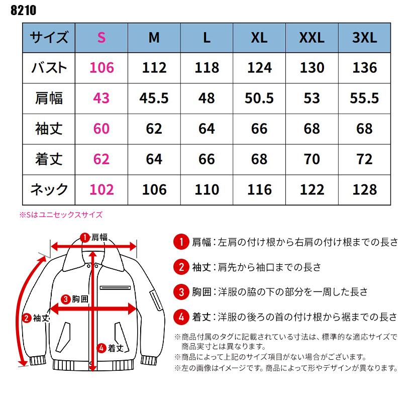 BURTLE 防寒ジャケット(大型フード付)(ユニセックス) 防寒着 男女兼用 8210 バートル 作業服 作業着 S-3XL | BURTLE | 01
