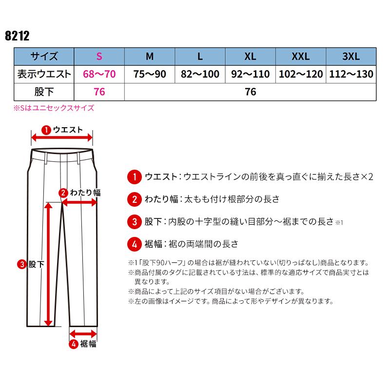 BURTLE 防寒カーゴパンツ(ユニセックス) 防寒着 男女兼用 8212 バートル 作業服 作業着 S-3XL | BURTLE | 01