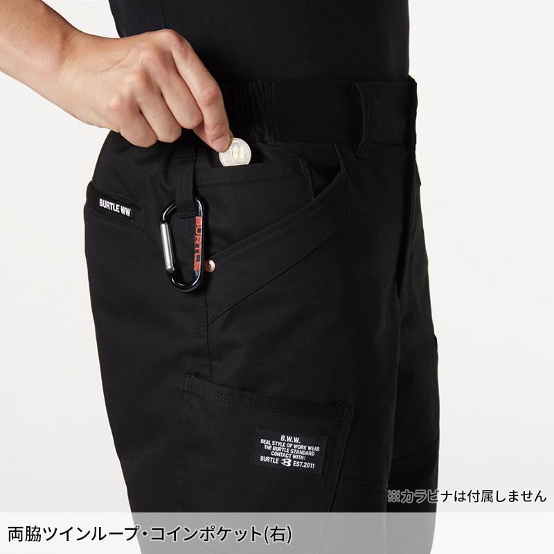 BURTLE 防寒カーゴパンツ(ユニセックス) 防寒着 男女兼用 8212 バートル 作業服 作業着 S-3XL | BURTLE | 03