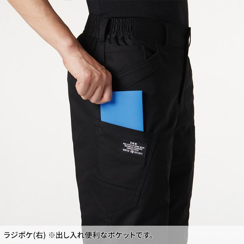BURTLE 防寒カーゴパンツ(ユニセックス) 防寒着 男女兼用 8212 バートル 作業服 作業着 S-3XL | BURTLE | 06