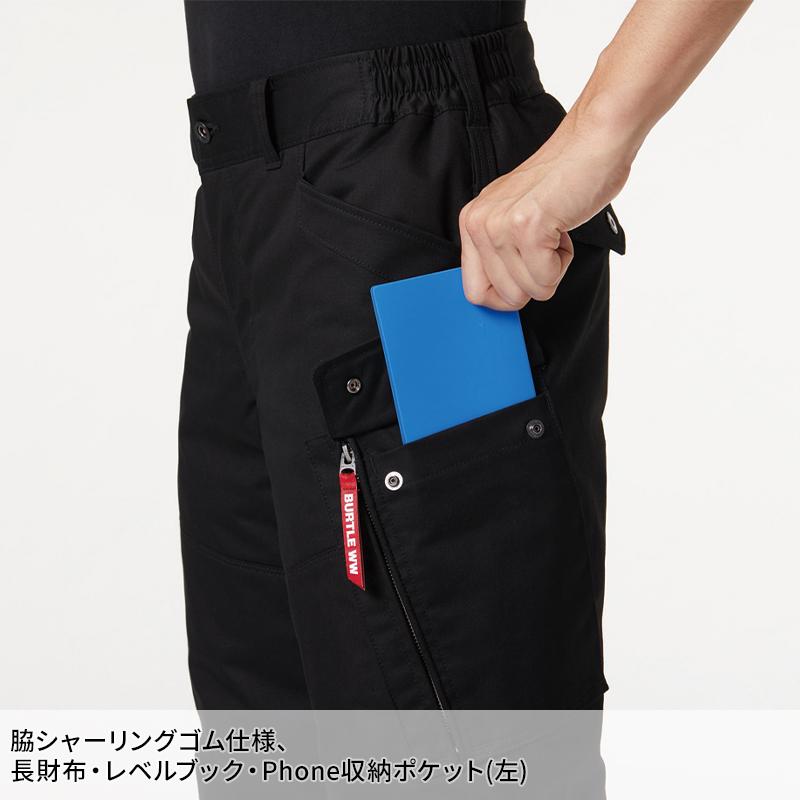 BURTLE 防寒カーゴパンツ(ユニセックス) 防寒着 男女兼用 8212 バートル 作業服 作業着 S-3XL | BURTLE | 07