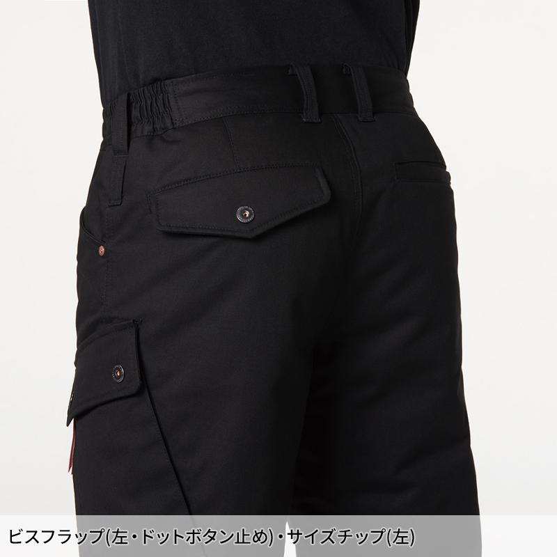 BURTLE 防寒カーゴパンツ(ユニセックス) 防寒着 男女兼用 8212 バートル 作業服 作業着 S-3XL | BURTLE | 08