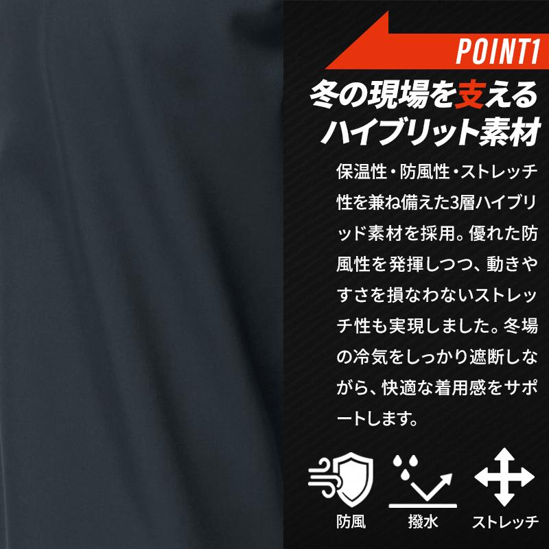 バートル 823 防寒着 作業ズボン 作業服 作業着 BURTLE 防風ジョガーパンツ 男女兼用 S-XXL【2025秋冬新作】 | BURTLE | 02