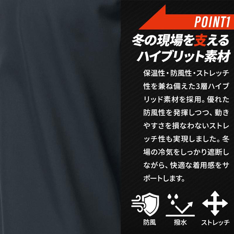 バートル 823 防寒着 作業ズボン 作業服 作業着 BURTLE 防風ジョガーパンツ 男女兼用 S-XXL【2025秋冬新作】 | BURTLE | 02