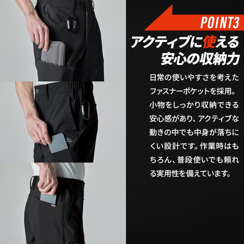 バートル 823 防寒着 作業ズボン 作業服 作業着 BURTLE 防風ジョガーパンツ 男女兼用 S-XXL【2025秋冬新作】 | BURTLE | 04