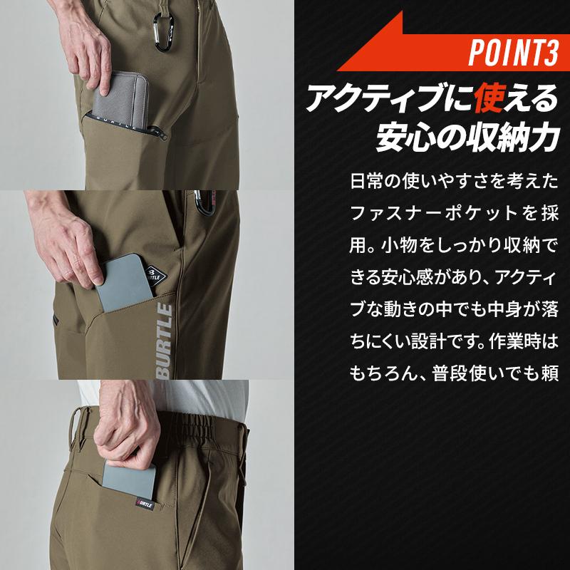 バートル 823 防寒着 作業ズボン 作業服 作業着 BURTLE 防風ジョガーパンツ 男女兼用 S-XXL【2025秋冬新作】 | BURTLE | 04