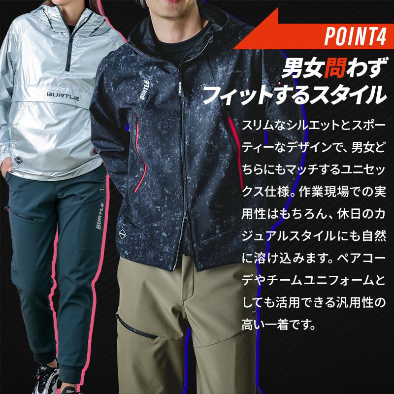 バートル 823 防寒着 作業ズボン 作業服 作業着 BURTLE 防風ジョガーパンツ 男女兼用 S-XXL【2025秋冬新作】 | BURTLE | 05