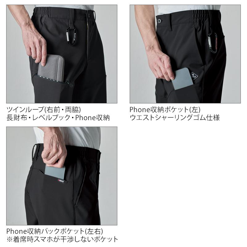 バートル 823 防寒着 作業ズボン 作業服 作業着 BURTLE 防風ジョガーパンツ 男女兼用 S-XXL【2025秋冬新作】 | BURTLE | 06