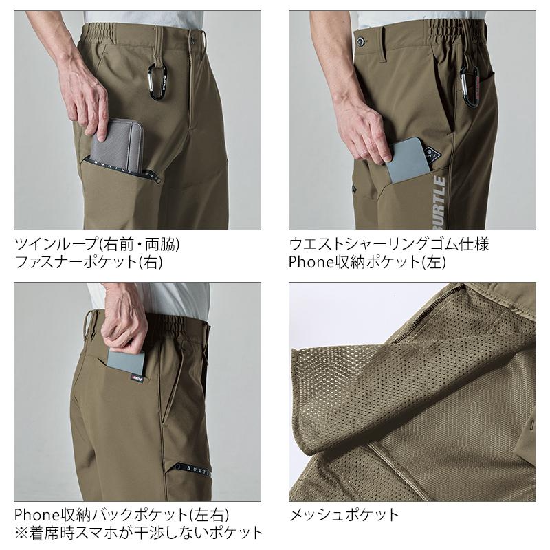 バートル 823 防寒着 作業ズボン 作業服 作業着 BURTLE 防風ジョガーパンツ 男女兼用 S-XXL【2025秋冬新作】 | BURTLE | 06