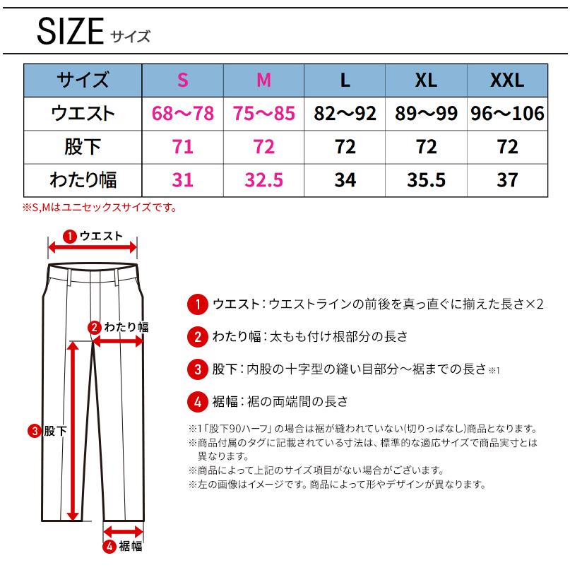 バートル 823 防寒着 作業ズボン 作業服 作業着 BURTLE 防風ジョガーパンツ 男女兼用 S-XXL【2025秋冬新作】 | BURTLE | 08