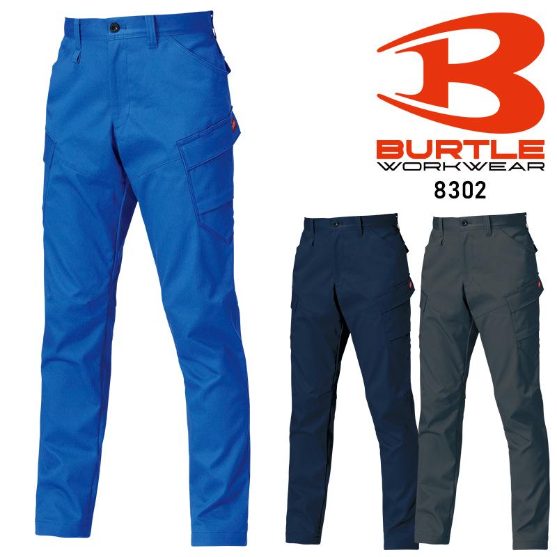 【2026秋冬新作】 BURTLE カーゴパンツ(ユニセックス) 作業服 秋冬用 男女兼用 8302 バートル 作業着 SS-8L | BURTLE