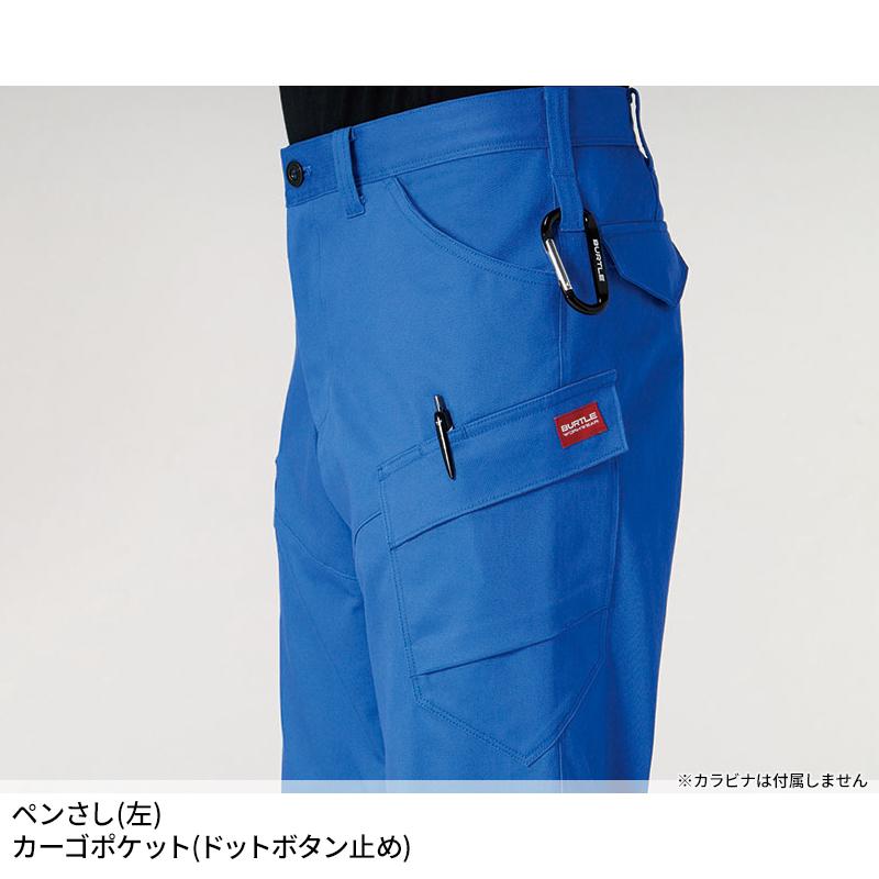 【2026秋冬新作】 BURTLE カーゴパンツ(ユニセックス) 作業服 秋冬用 男女兼用 8302 バートル 作業着 SS-8L | BURTLE | 07