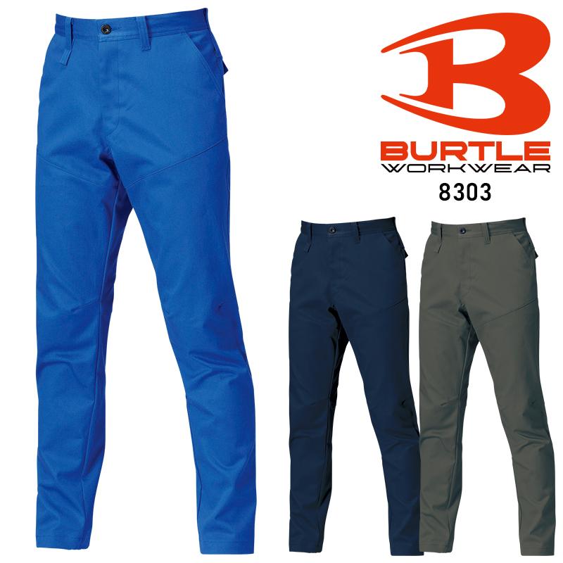 【2026秋冬新作】 BURTLE パンツ(ユニセックス) 作業服 秋冬用 男女兼用 8303 バートル 作業着 SS-8L | BURTLE