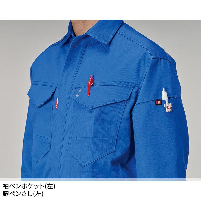 【2026秋冬新作】 BURTLE ジャケシャツ(ユニセックス) 作業服 秋冬用 男女兼用 8305 バートル 作業着 S-5L | BURTLE | 06