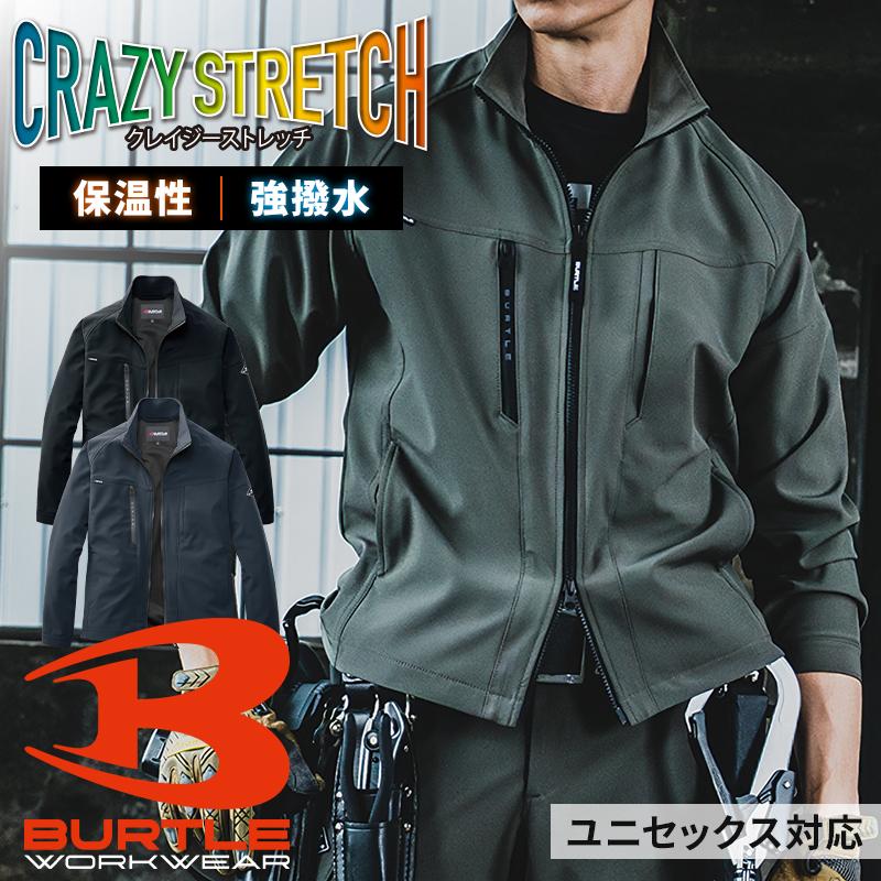 バートル 831 作業服 作業着 BURTLE 長袖ジャケット 秋冬用 男女兼用 S-3XL【2025秋冬新作】 | BURTLE