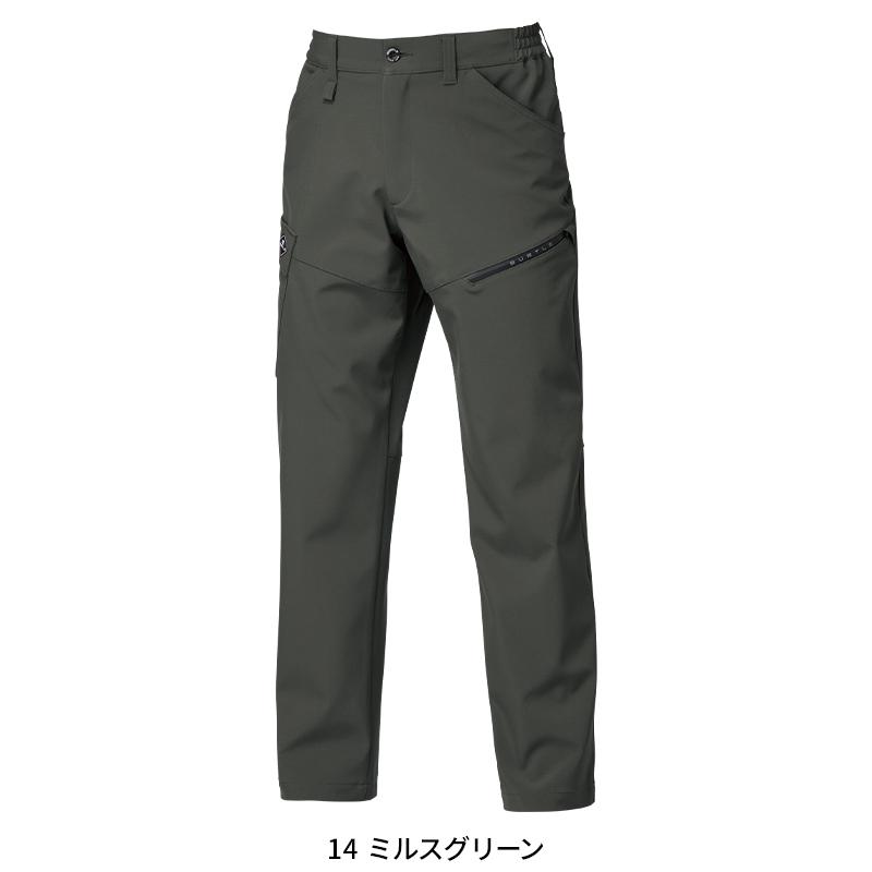 バートル 832 作業ズボン 作業服 作業着 BURTLE カーゴパンツ 秋冬用 男女兼用 S-3XL【2025秋冬新作】 | BURTLE | 02