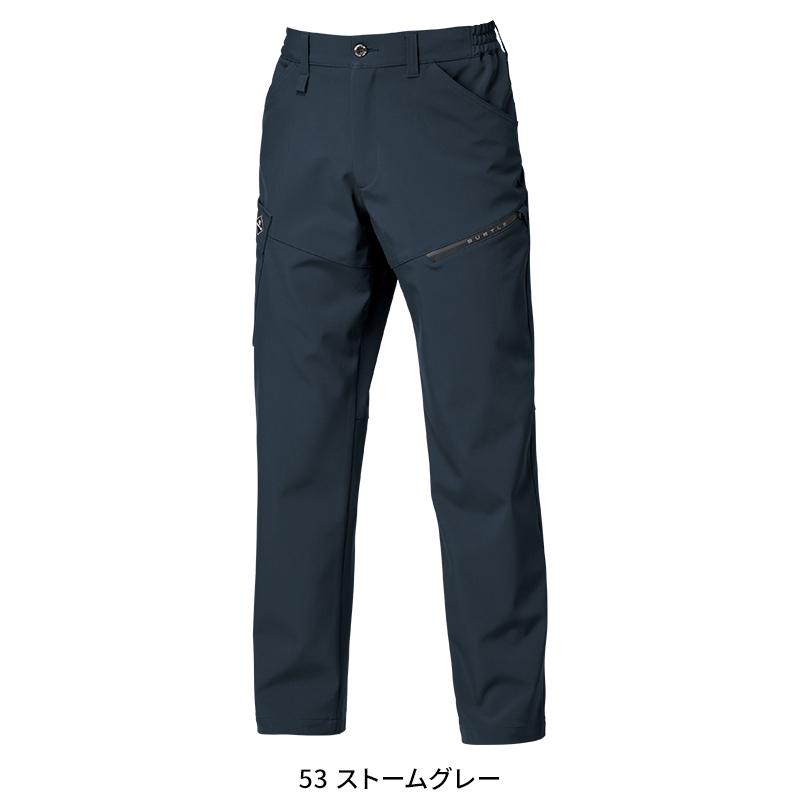 バートル 832 作業ズボン 作業服 作業着 BURTLE カーゴパンツ 秋冬用 男女兼用 S-3XL【2025秋冬新作】 | BURTLE | 04