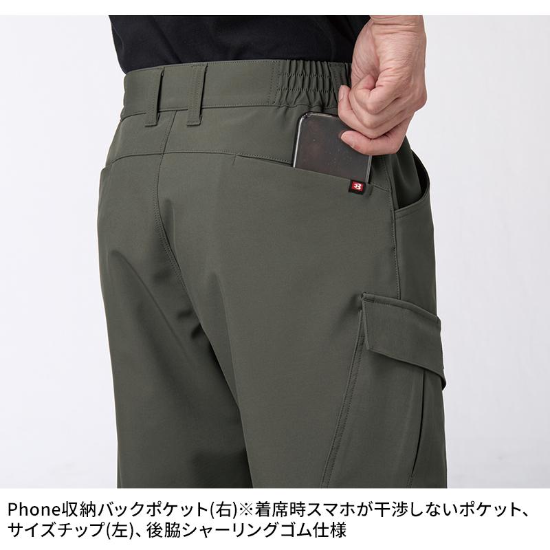バートル 832 作業ズボン 作業服 作業着 BURTLE カーゴパンツ 秋冬用 男女兼用 S-3XL【2025秋冬新作】 | BURTLE | 05