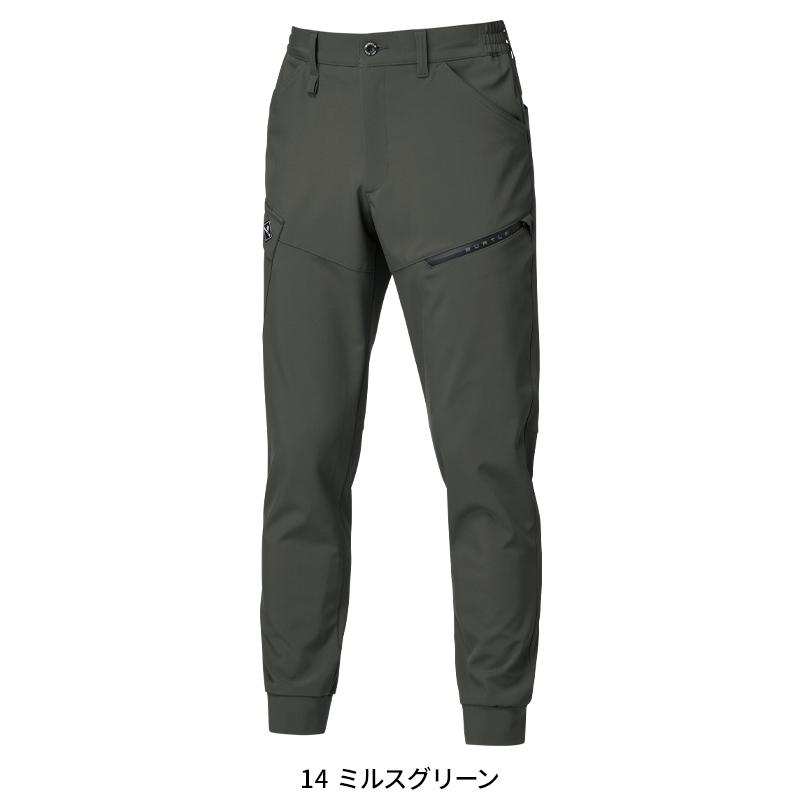 バートル 833 作業ズボン 作業服 作業着 BURTLE ジョガーパンツ 秋冬用 男女兼用 S-3XL【2025秋冬新作】 | BURTLE | 02