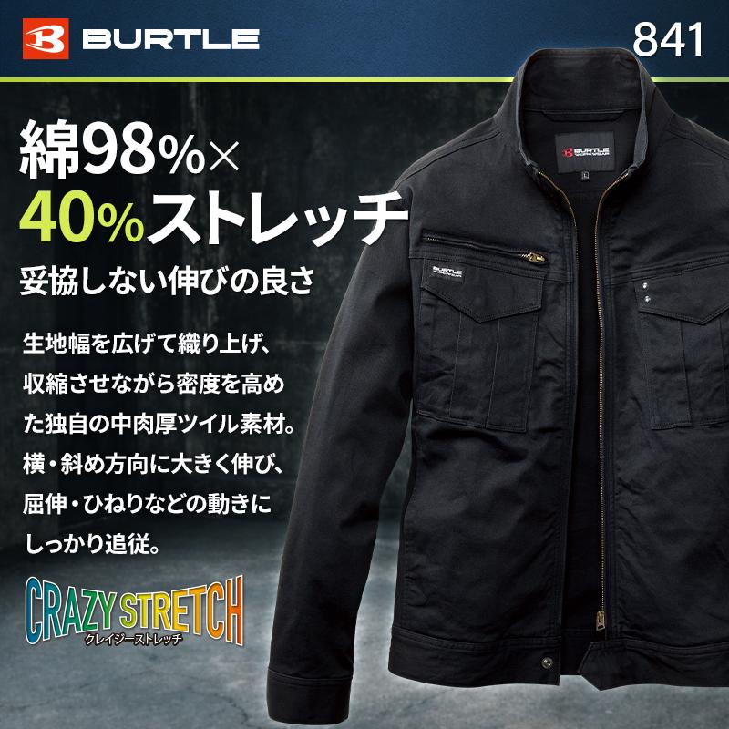 バートル 841 作業服 作業着 BURTLE 長袖ジャケット 秋冬用 男女兼用 S-3XL【2025秋冬新作】 | BURTLE | 02