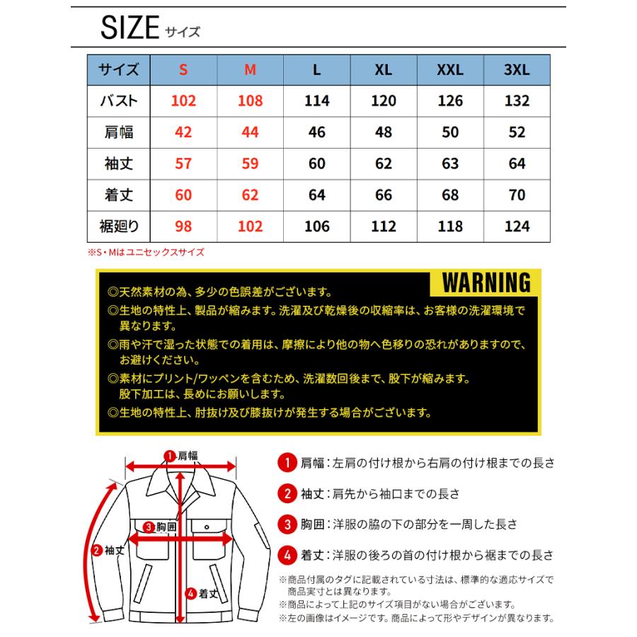 バートル 841 作業服 作業着 BURTLE 長袖ジャケット 秋冬用 男女兼用 S-3XL【2025秋冬新作】 | BURTLE | 08