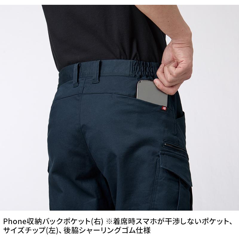 バートル 842 作業ズボン 作業服 作業着 BURTLE カーゴパンツ 秋冬用 男女兼用 S-3XL【2025秋冬新作】 | BURTLE | 05
