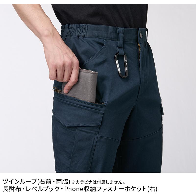 バートル 842 作業ズボン 作業服 作業着 BURTLE カーゴパンツ 秋冬用 男女兼用 S-3XL【2025秋冬新作】 | BURTLE | 06