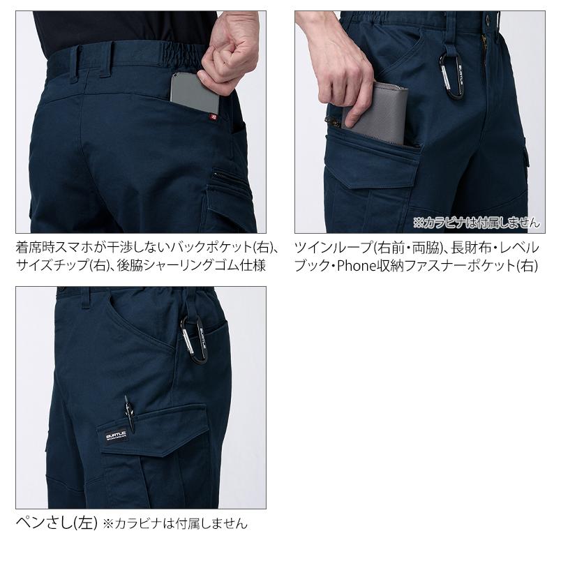 バートル 842 作業ズボン 作業服 作業着 BURTLE カーゴパンツ 秋冬用 男女兼用 S-3XL【2025秋冬新作】 | BURTLE | 06