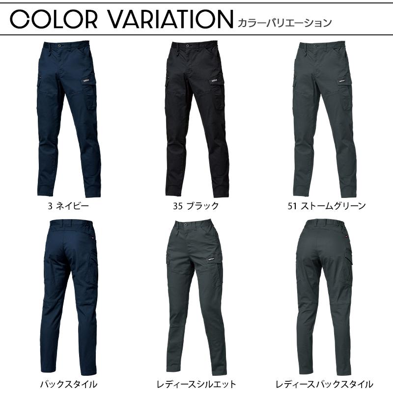 バートル 842 作業ズボン 作業服 作業着 BURTLE カーゴパンツ 秋冬用 男女兼用 S-3XL【2025秋冬新作】 | BURTLE | 07