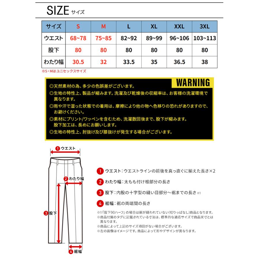 バートル 842 作業ズボン 作業服 作業着 BURTLE カーゴパンツ 秋冬用 男女兼用 S-3XL【2025秋冬新作】 | BURTLE | 08