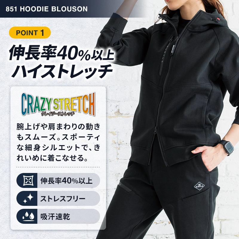 バートル 851 作業服 作業着 BURTLE フーディブルゾン 秋冬用 男女兼用 S-3XL【2025秋冬新作】 | BURTLE | 02