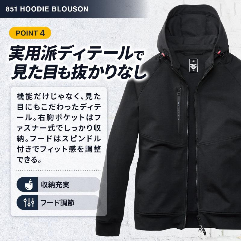 バートル 851 作業服 作業着 BURTLE フーディブルゾン 秋冬用 男女兼用 S-3XL【2025秋冬新作】 | BURTLE | 05