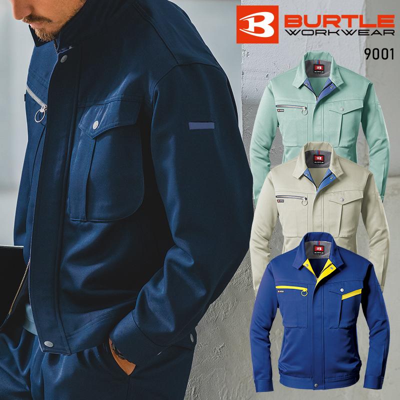 BURTLE ブルゾン 作業服 秋冬用 メンズ 9001 バートル 作業着 S-5L | BURTLE