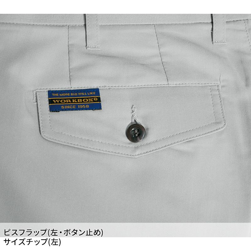 BURTLE ツータックパンツ 作業服 春夏用 メンズ 9027 バートル 作業着 70-125 | BURTLE | 05