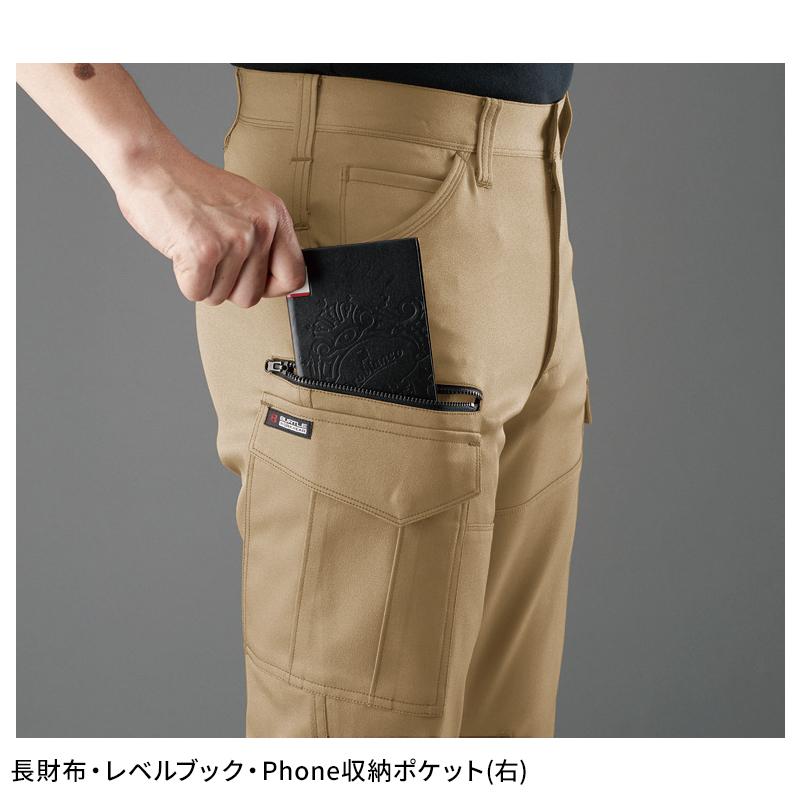 BURTLE カーゴパンツ(ユニセックス) 作業服 秋冬用 男女兼用 9072R バートル 作業着 SS-8L | BURTLE | 08