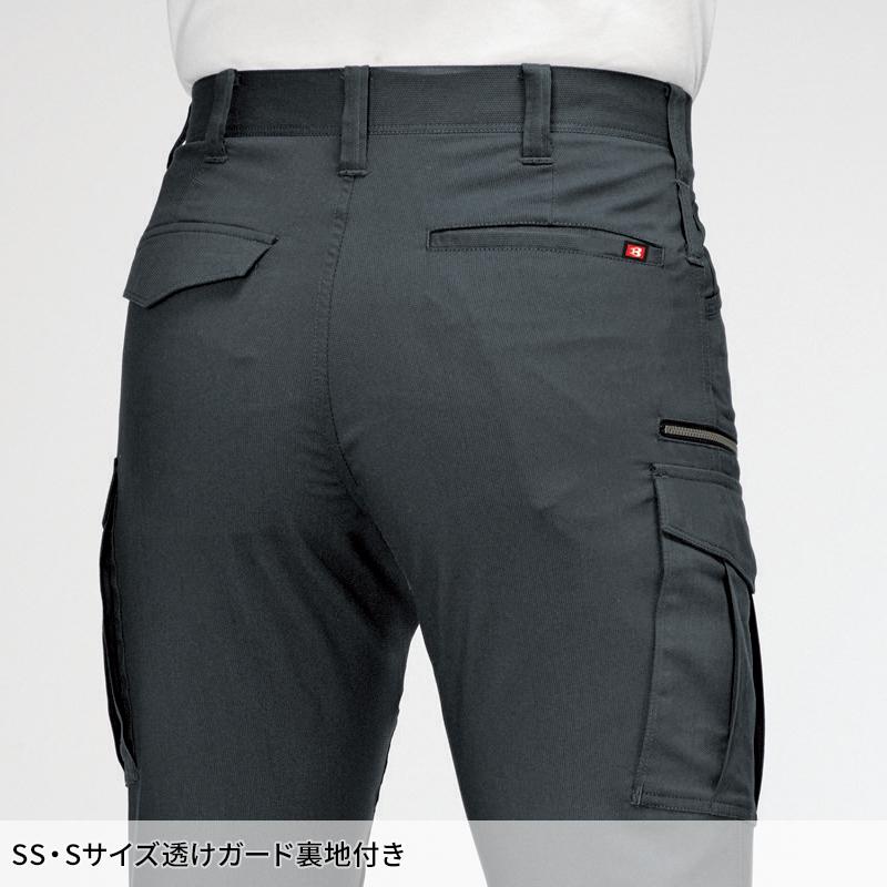 作業ズボン 作業服 バートル 作業着 春夏 9092 カーゴパンツ(ユニセックス) SS-8L | BURTLE | 12