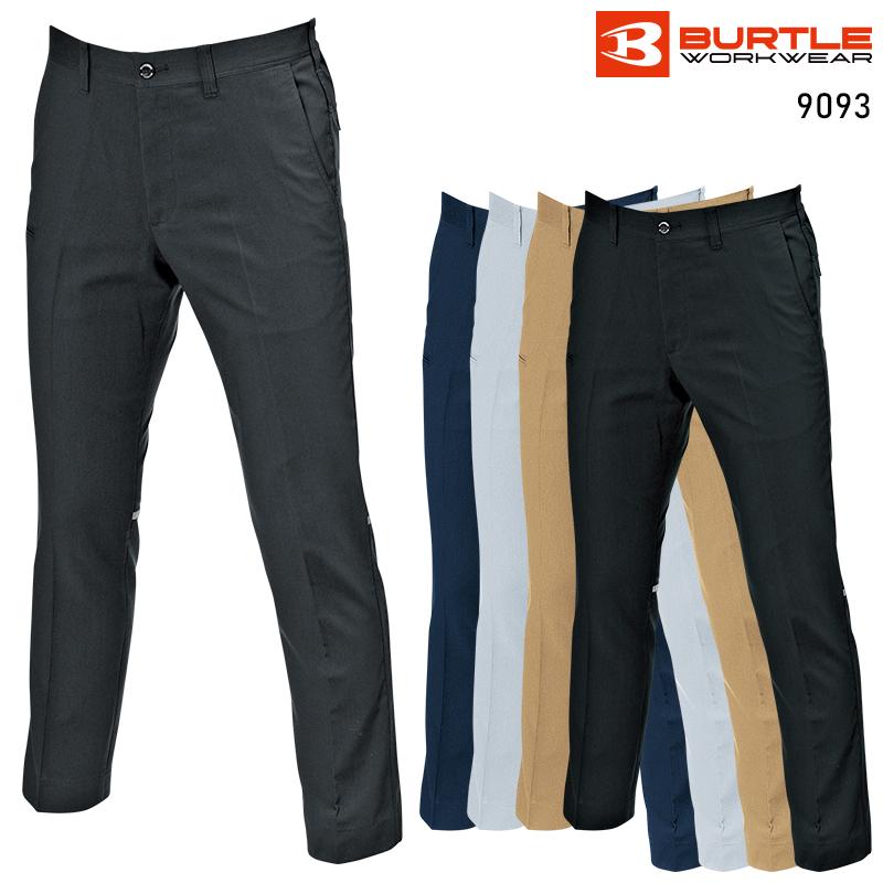 BURTLE パンツ(ユニセックス) 作業服 春夏用 男女兼用 9093 バートル 作業着 SS-5L | BURTLE