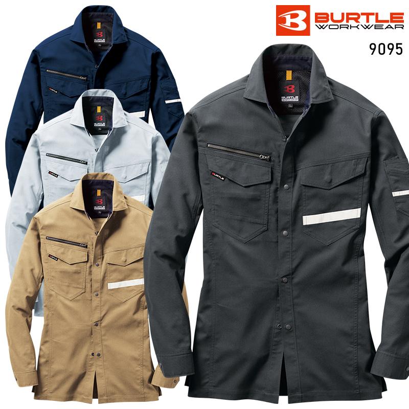 BURTLE 長袖シャツ(ユニセックス) 作業服 春夏用 男女兼用 9095 バートル 作業着 SS-5L | BURTLE