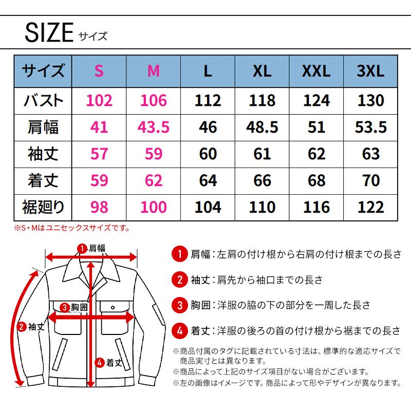 バートル 作業着 作業服  秋冬 9501 長袖 ジャケット ブルゾン BURTLE メンズ レディース S-3XL | BURTLE | 10