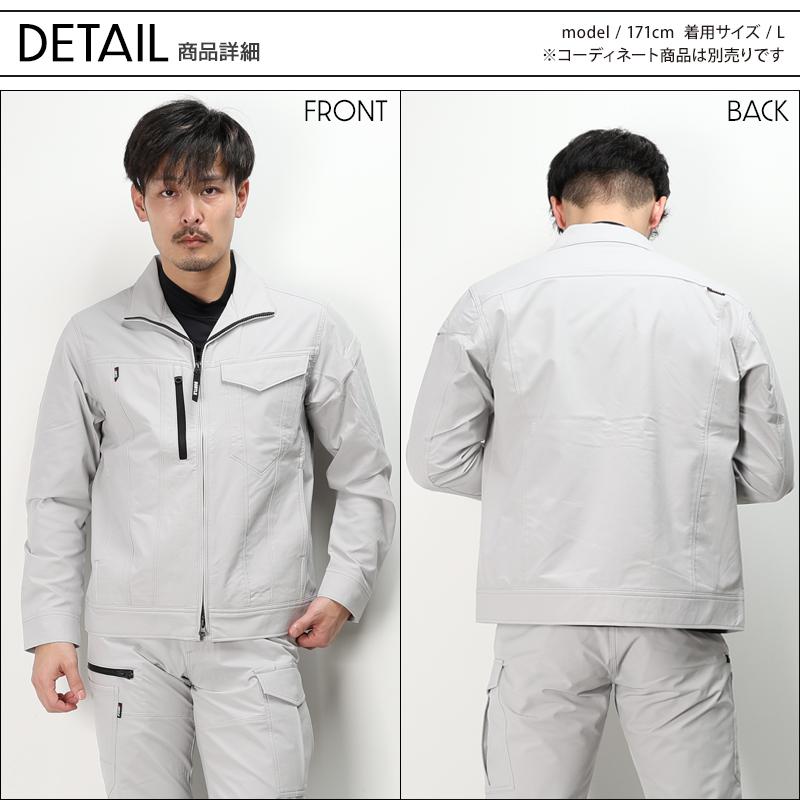 バートル 作業着 作業服  秋冬 9501 長袖 ジャケット ブルゾン BURTLE メンズ レディース S-3XL | BURTLE | 06