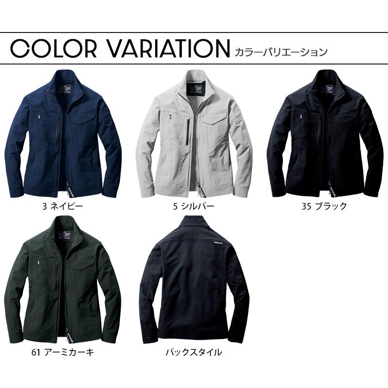 バートル 作業着 作業服  秋冬 9501 長袖 ジャケット ブルゾン BURTLE メンズ レディース S-3XL | BURTLE | 08