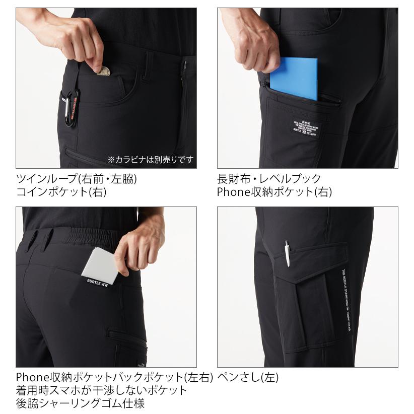 作業ズボン 作業服 バートル 作業着 9502 カーゴパンツ 秋冬 メンズ レディース S-6L | BURTLE | 07