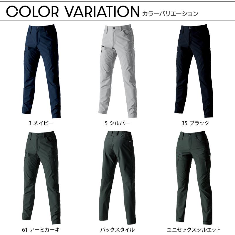 作業ズボン 作業服 バートル 作業着 9502 カーゴパンツ 秋冬 メンズ レディース S-6L | BURTLE | 09