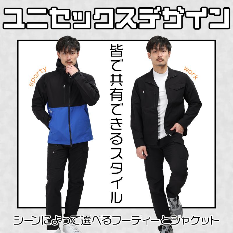 バートル 作業着 作業服  春夏 秋冬 9505 フーディジャケット 長袖 撥水 保温 帯電防止 BURTLE S-3XL | BURTLE | 04