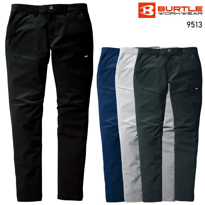 作業ズボン 作業服 バートル 作業着 春夏 9513 パンツ(ユニセックス) S-6L | BURTLE